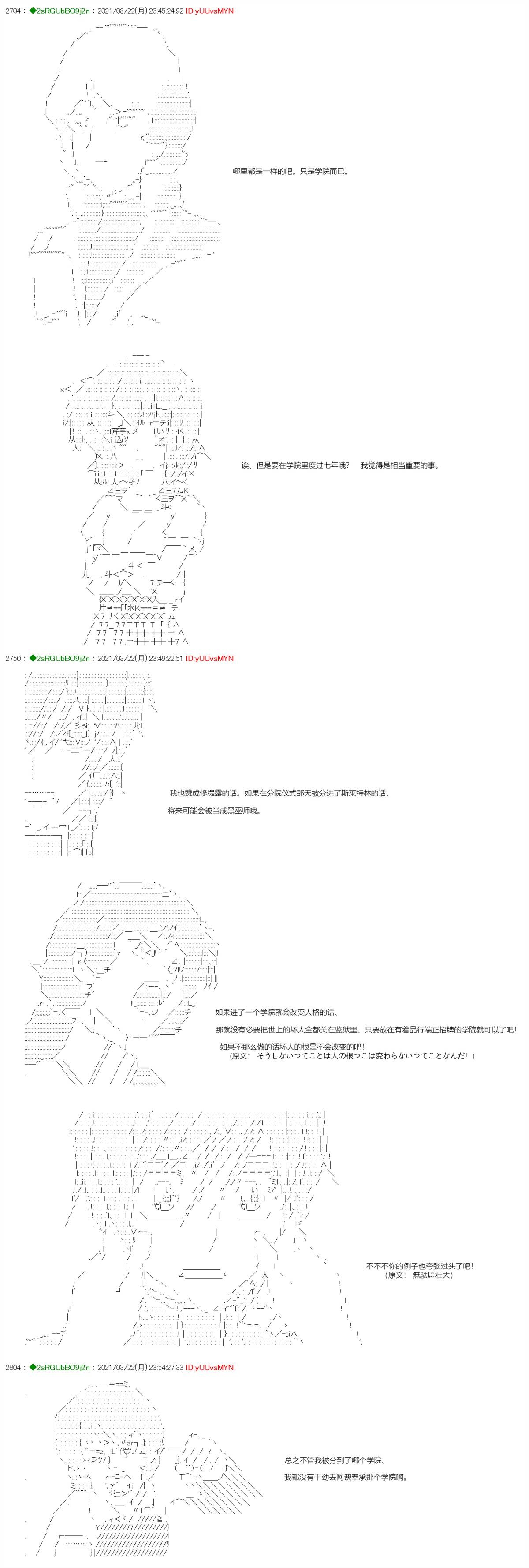 《卡缪·波特和急躁的个性》漫画最新章节第3话免费下拉式在线观看章节第【11】张图片