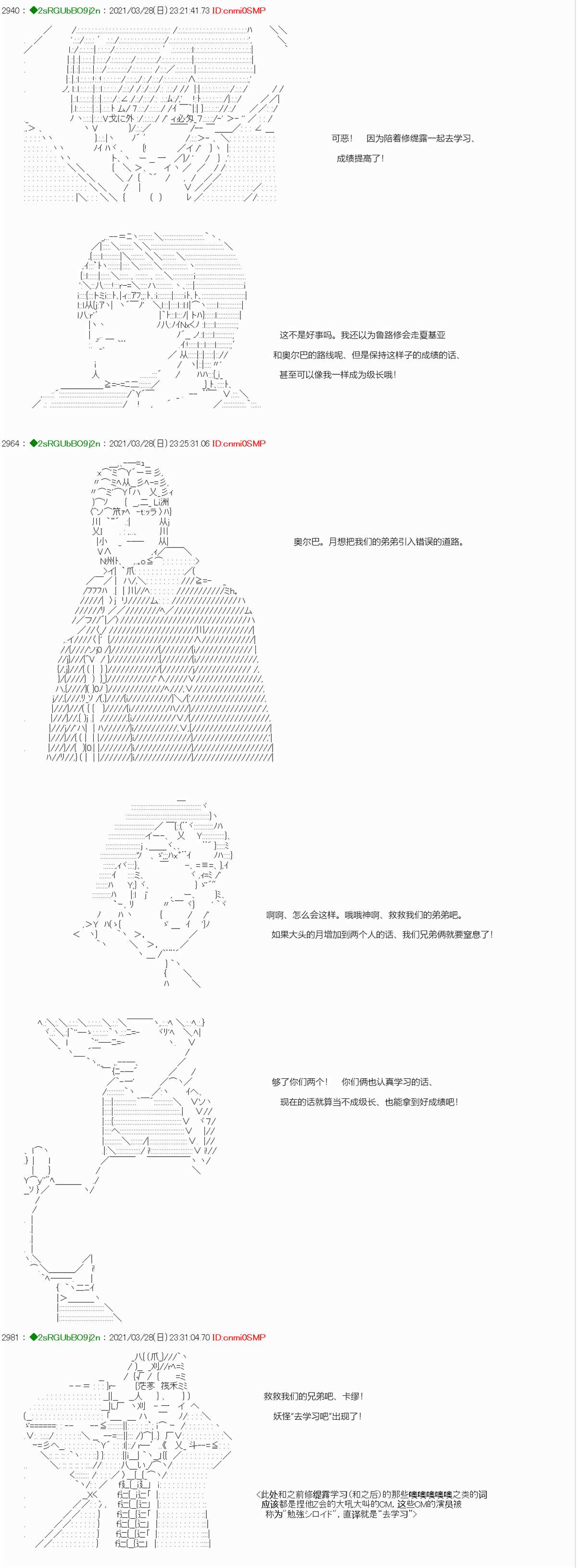 《卡缪·波特和急躁的个性》漫画最新章节第8话免费下拉式在线观看章节第【9】张图片