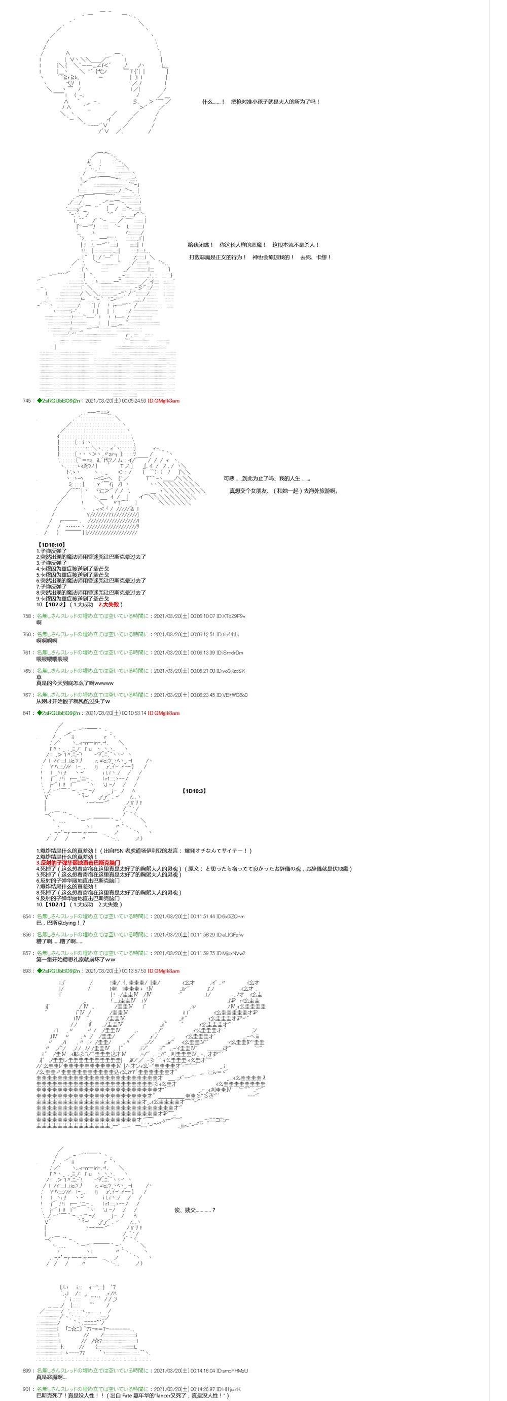 《卡缪·波特和急躁的个性》漫画最新章节第1话免费下拉式在线观看章节第【7】张图片