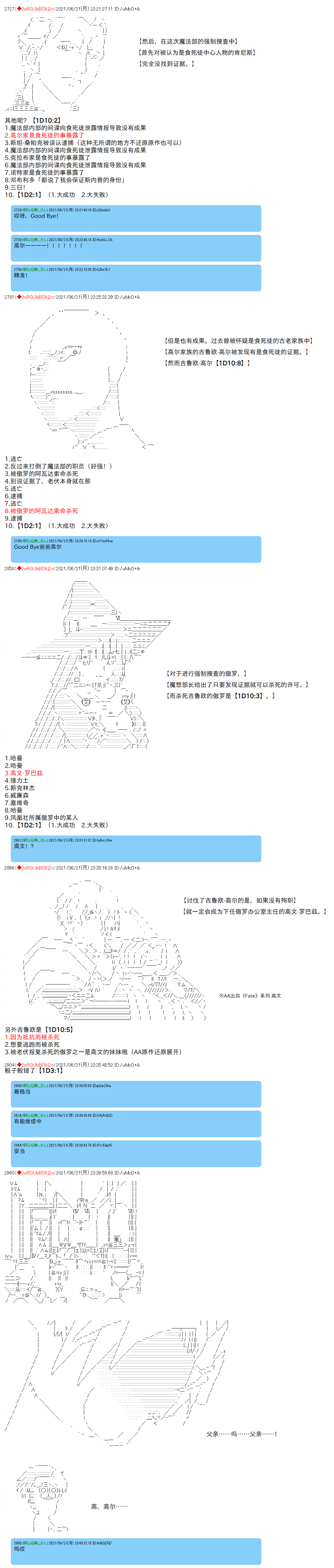 《卡缪·波特和急躁的个性》漫画最新章节第75话免费下拉式在线观看章节第【7】张图片