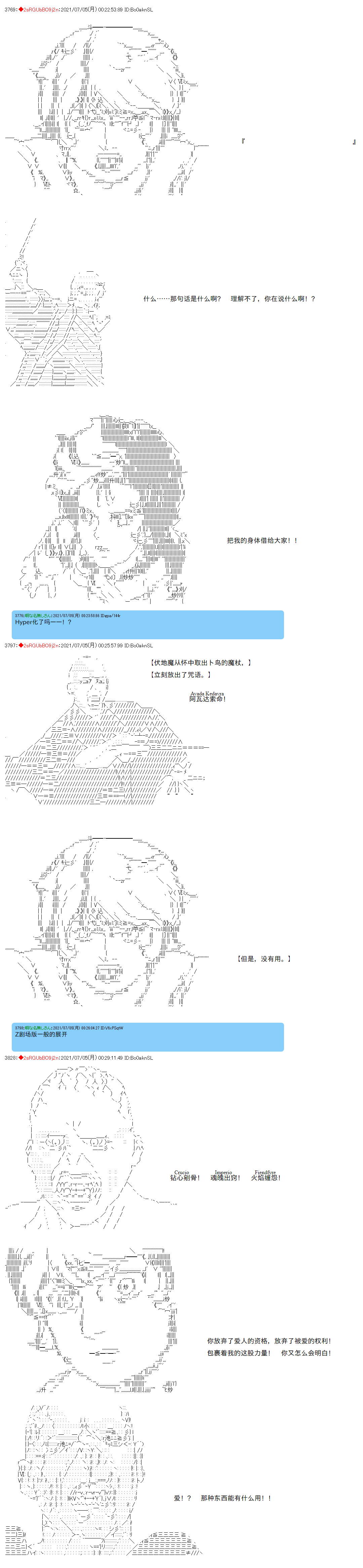 《卡缪·波特和急躁的个性》漫画最新章节第85话免费下拉式在线观看章节第【13】张图片