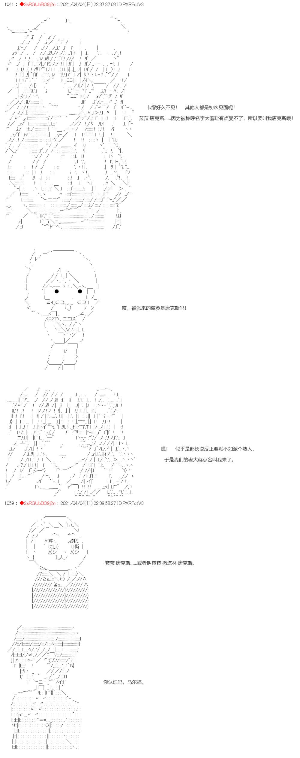 《卡缪·波特和急躁的个性》漫画最新章节第14话免费下拉式在线观看章节第【8】张图片