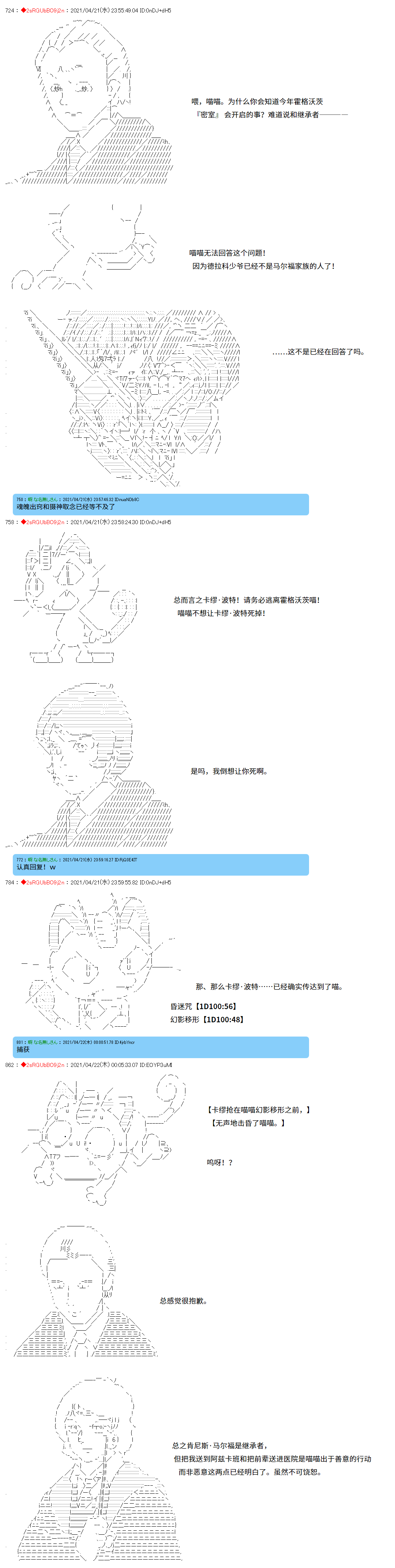 《卡缪·波特和急躁的个性》漫画最新章节第26话免费下拉式在线观看章节第【6】张图片