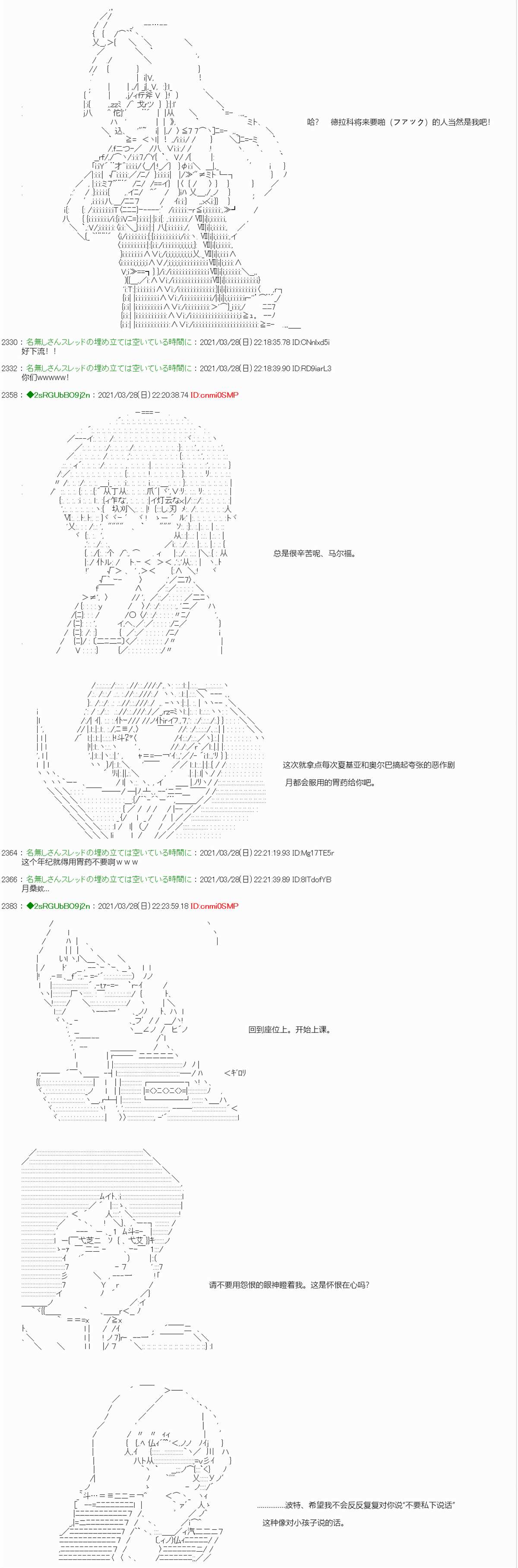 《卡缪·波特和急躁的个性》漫画最新章节第8话免费下拉式在线观看章节第【4】张图片