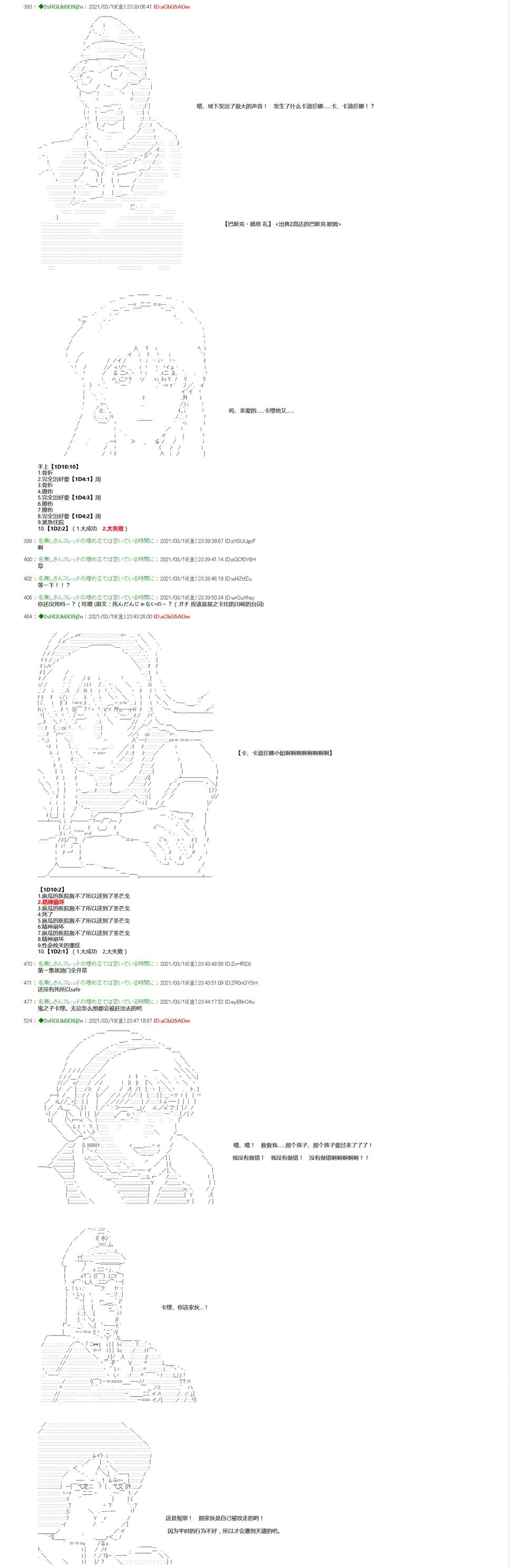 《卡缪·波特和急躁的个性》漫画最新章节第1话免费下拉式在线观看章节第【5】张图片