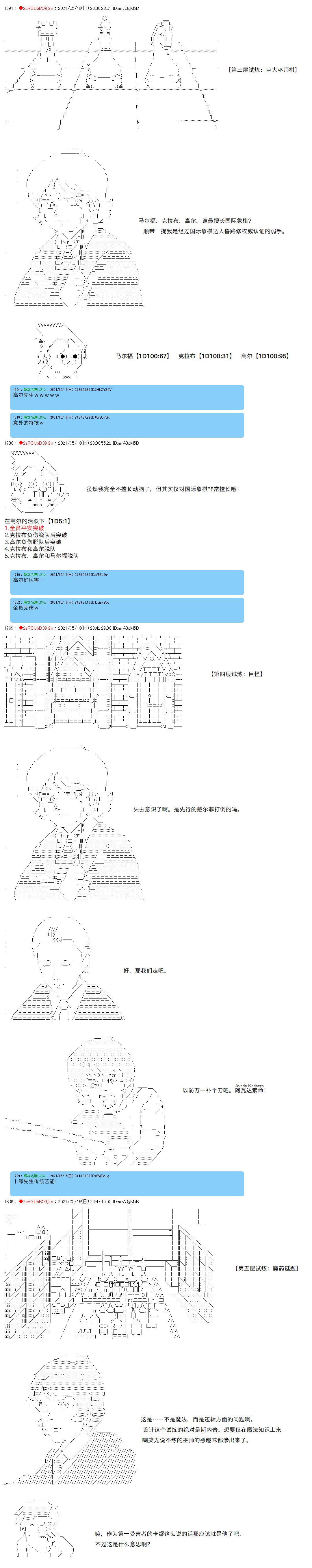 《卡缪·波特和急躁的个性》漫画最新章节第46话免费下拉式在线观看章节第【10】张图片