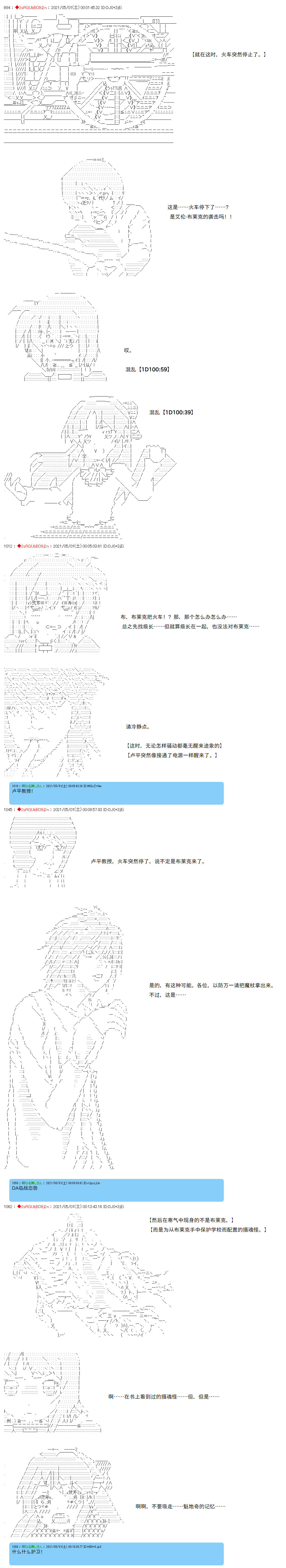 《卡缪·波特和急躁的个性》漫画最新章节第33话免费下拉式在线观看章节第【8】张图片