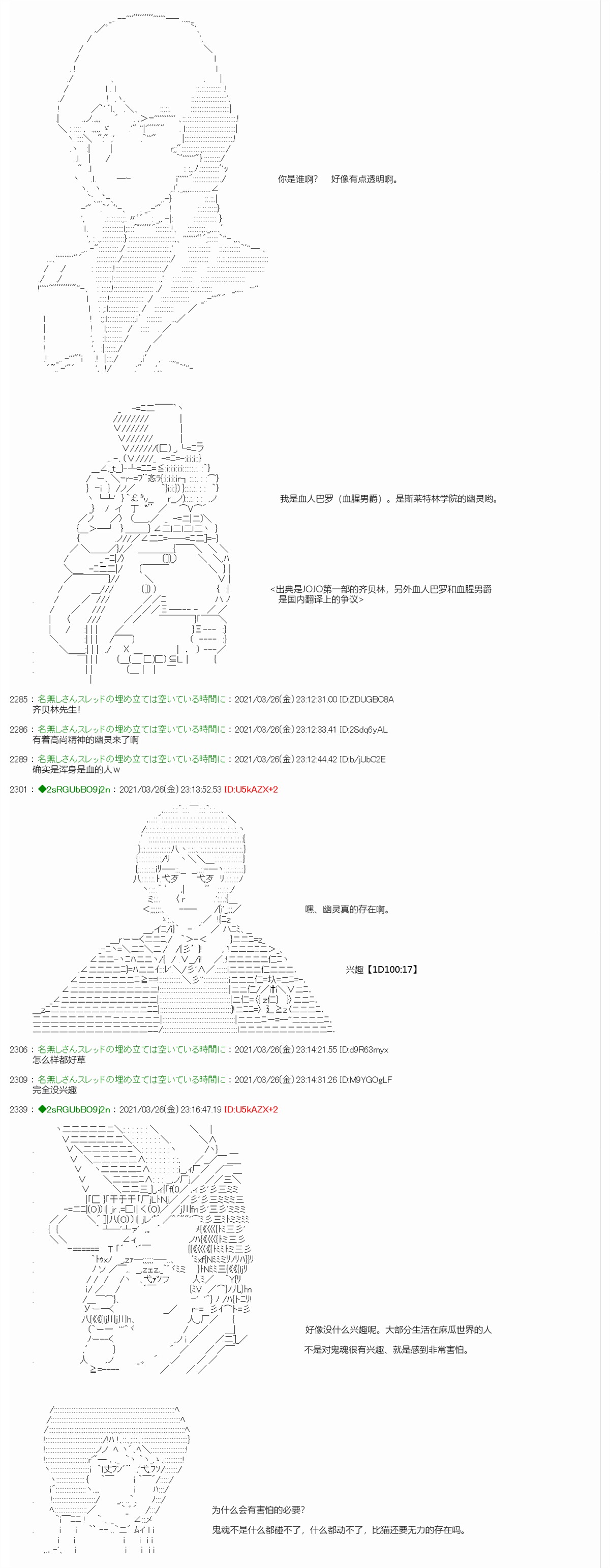 《卡缪·波特和急躁的个性》漫画最新章节第6话免费下拉式在线观看章节第【8】张图片