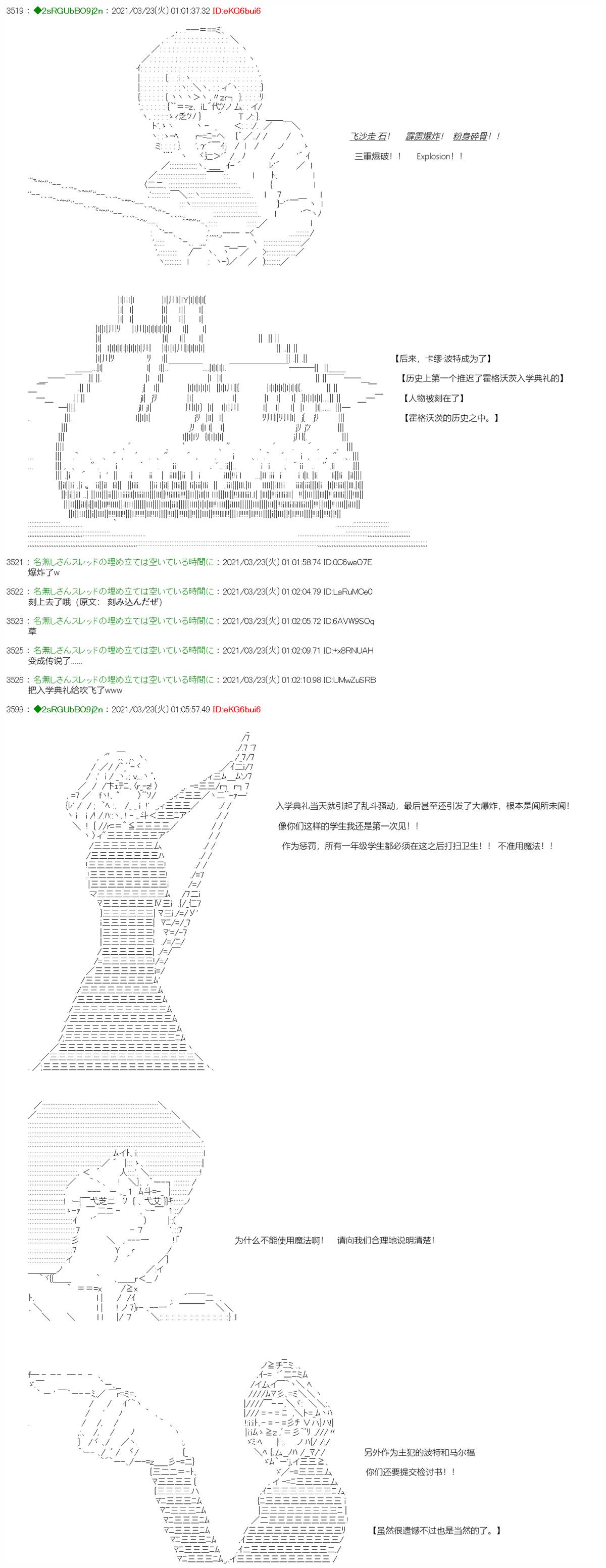 《卡缪·波特和急躁的个性》漫画最新章节第3话免费下拉式在线观看章节第【18】张图片