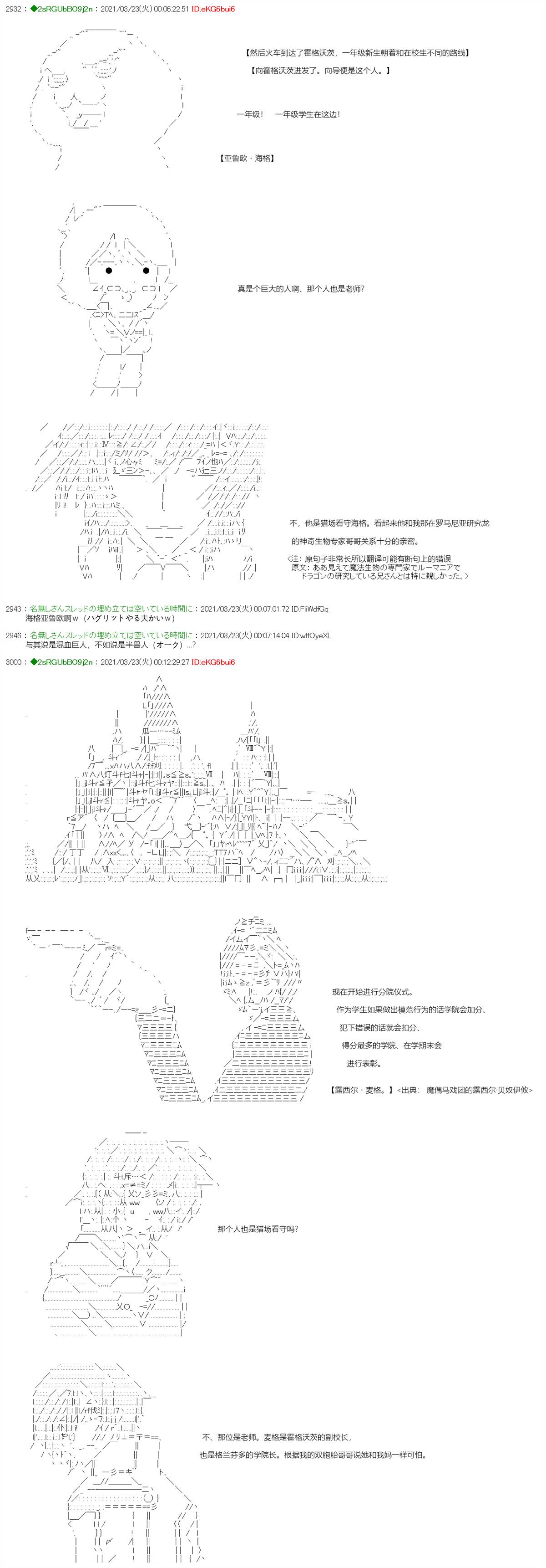 《卡缪·波特和急躁的个性》漫画最新章节第3话免费下拉式在线观看章节第【13】张图片