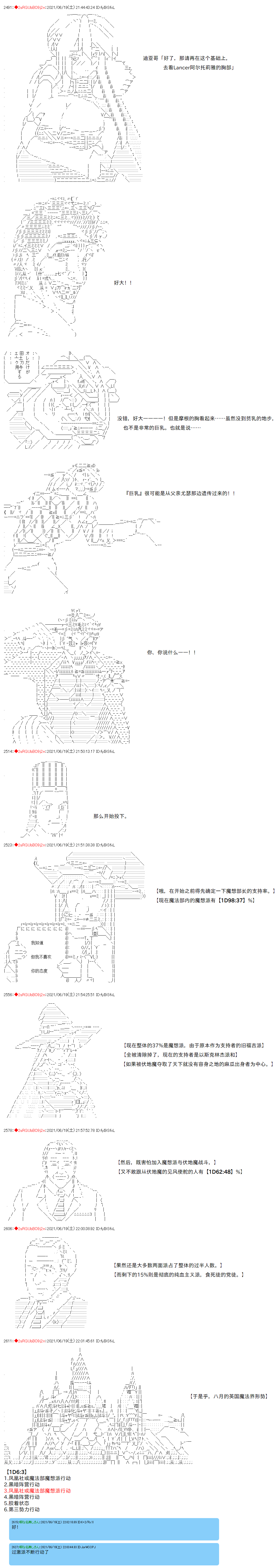 《卡缪·波特和急躁的个性》漫画最新章节第73话免费下拉式在线观看章节第【2】张图片