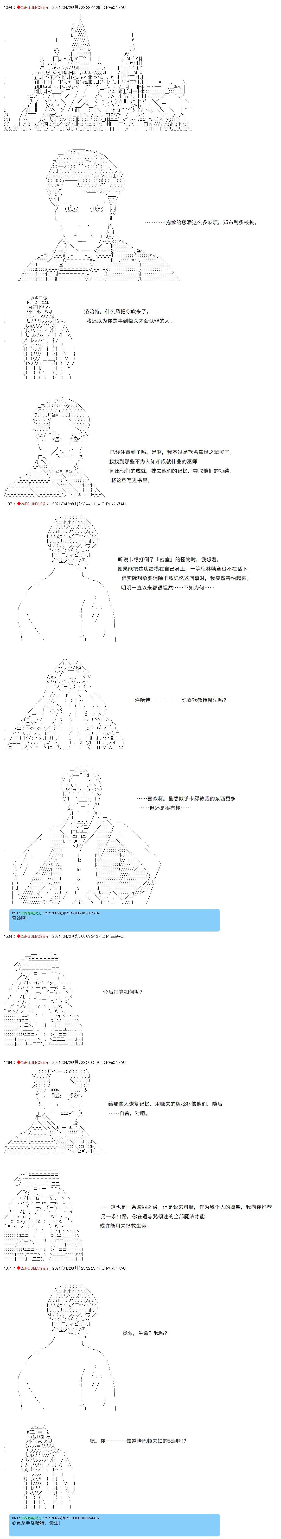 《卡缪·波特和急躁的个性》漫画最新章节第29话免费下拉式在线观看章节第【7】张图片