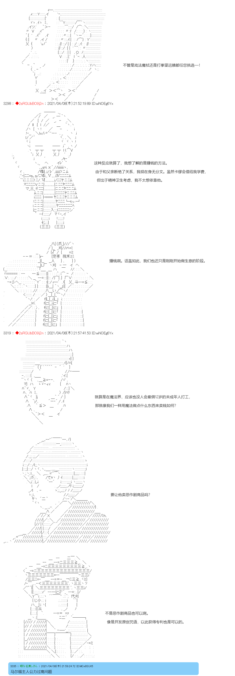 《卡缪·波特和急躁的个性》漫画最新章节第17话免费下拉式在线观看章节第【4】张图片