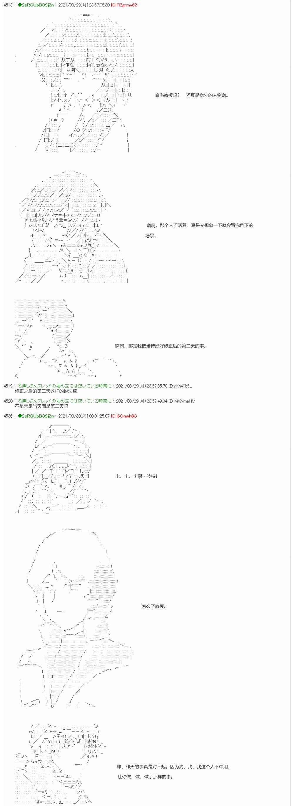 《卡缪·波特和急躁的个性》漫画最新章节第9话免费下拉式在线观看章节第【8】张图片