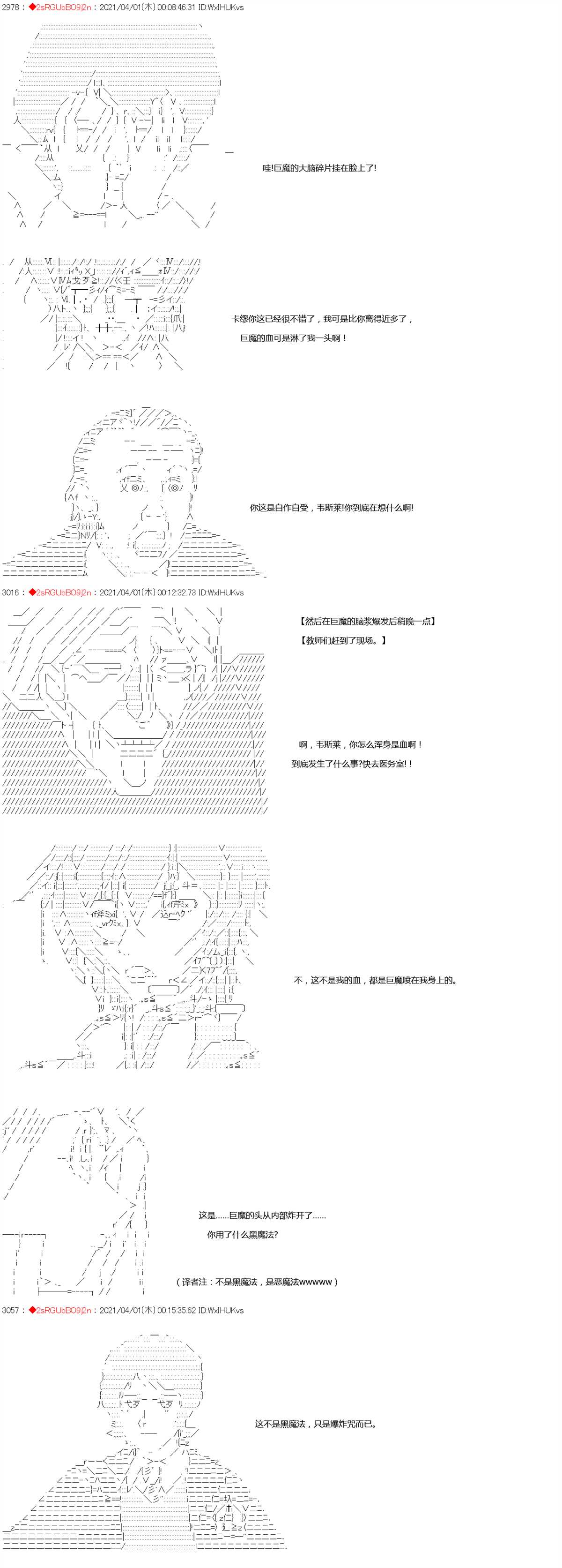 《卡缪·波特和急躁的个性》漫画最新章节第10话免费下拉式在线观看章节第【15】张图片