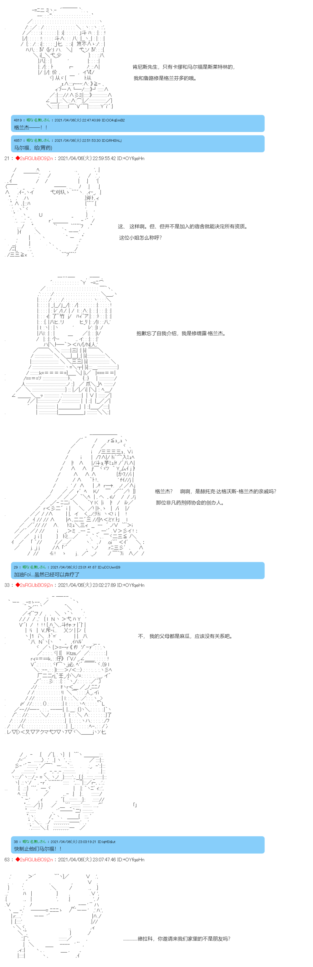 《卡缪·波特和急躁的个性》漫画最新章节第16话免费下拉式在线观看章节第【7】张图片