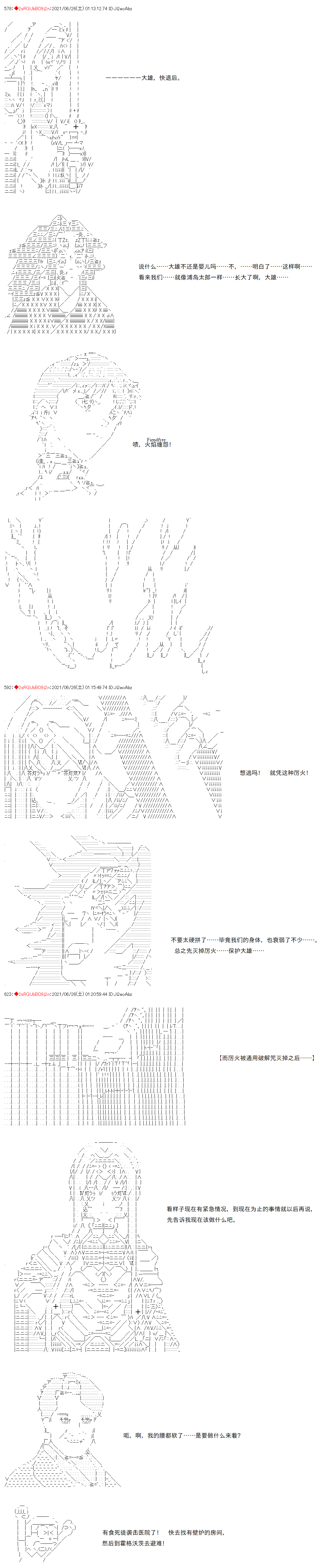 《卡缪·波特和急躁的个性》漫画最新章节第78话免费下拉式在线观看章节第【10】张图片