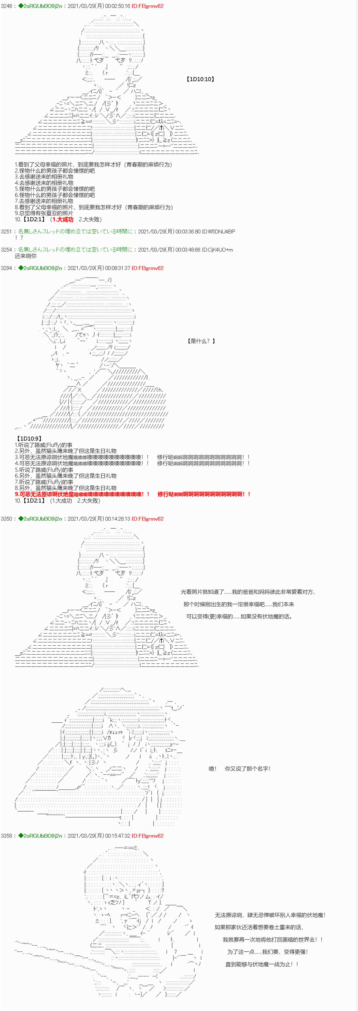 《卡缪·波特和急躁的个性》漫画最新章节第8话免费下拉式在线观看章节第【13】张图片