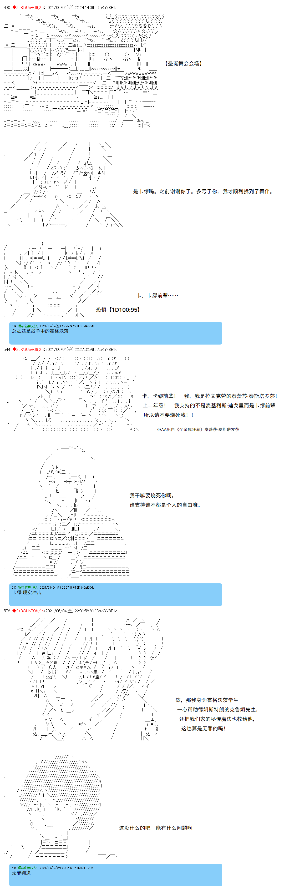 《卡缪·波特和急躁的个性》漫画最新章节第62话免费下拉式在线观看章节第【3】张图片