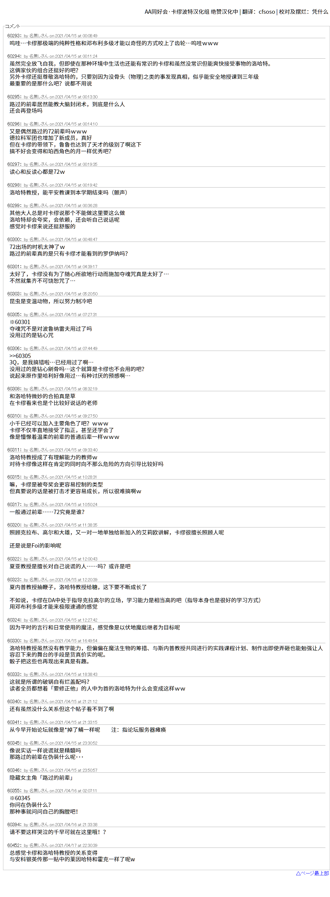 《卡缪·波特和急躁的个性》漫画最新章节第22话免费下拉式在线观看章节第【6】张图片