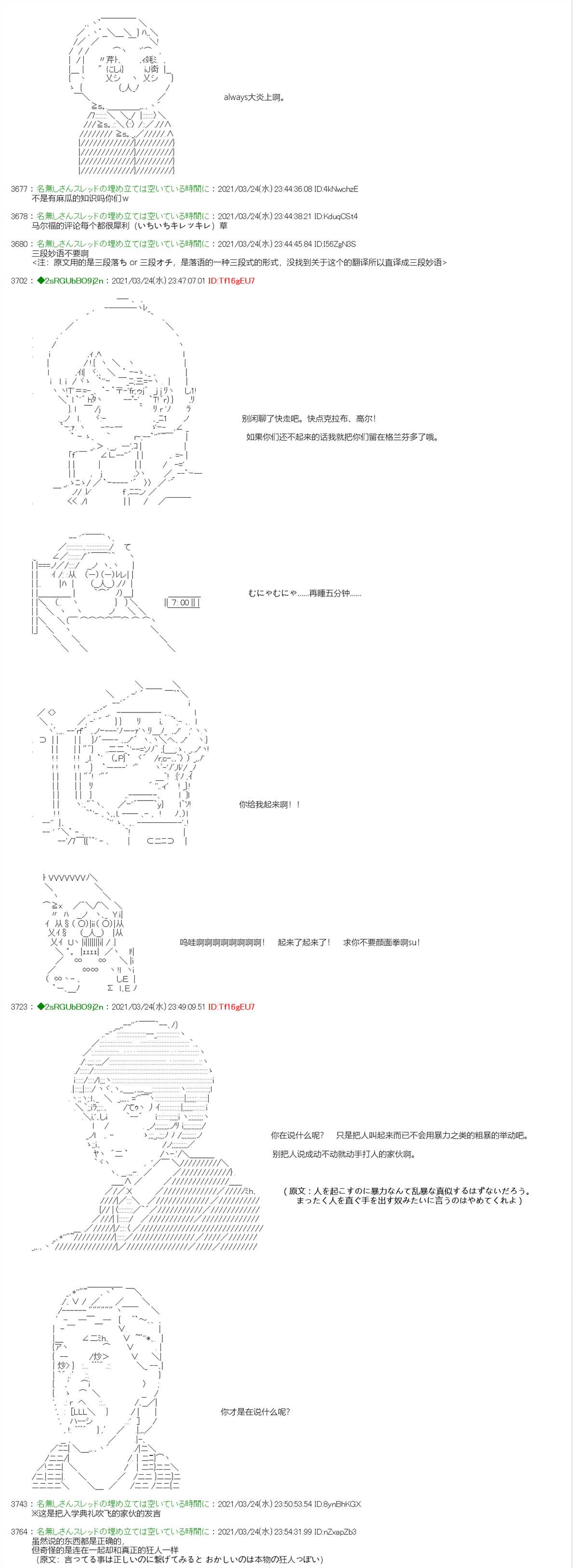 《卡缪·波特和急躁的个性》漫画最新章节第5话免费下拉式在线观看章节第【3】张图片