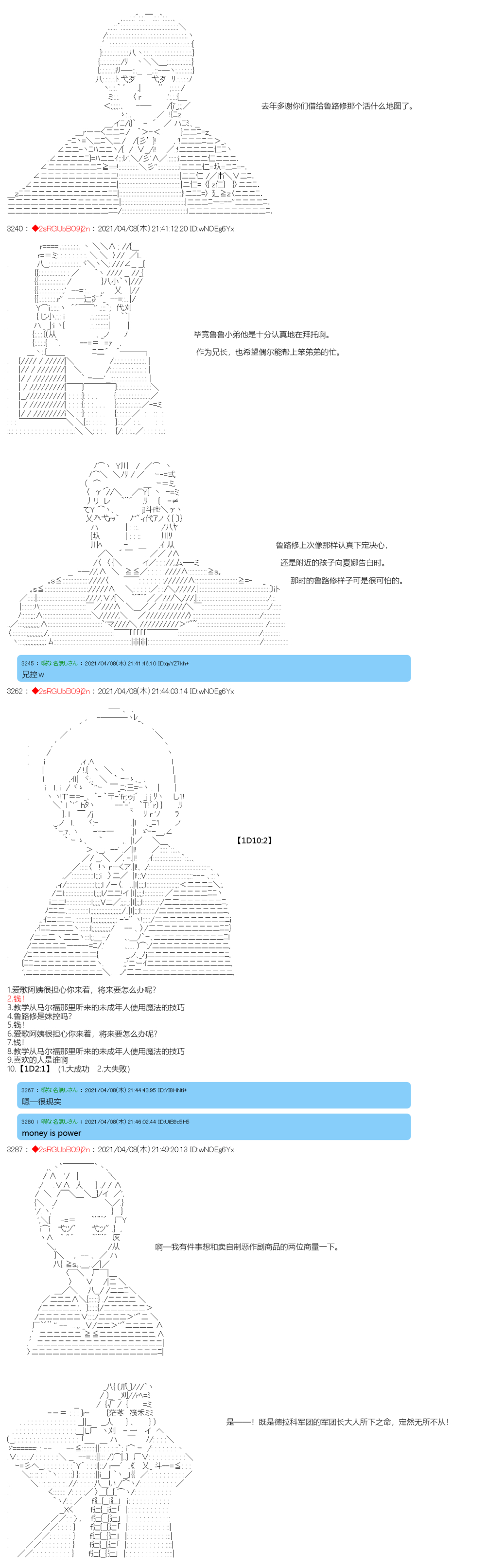 《卡缪·波特和急躁的个性》漫画最新章节第17话免费下拉式在线观看章节第【3】张图片