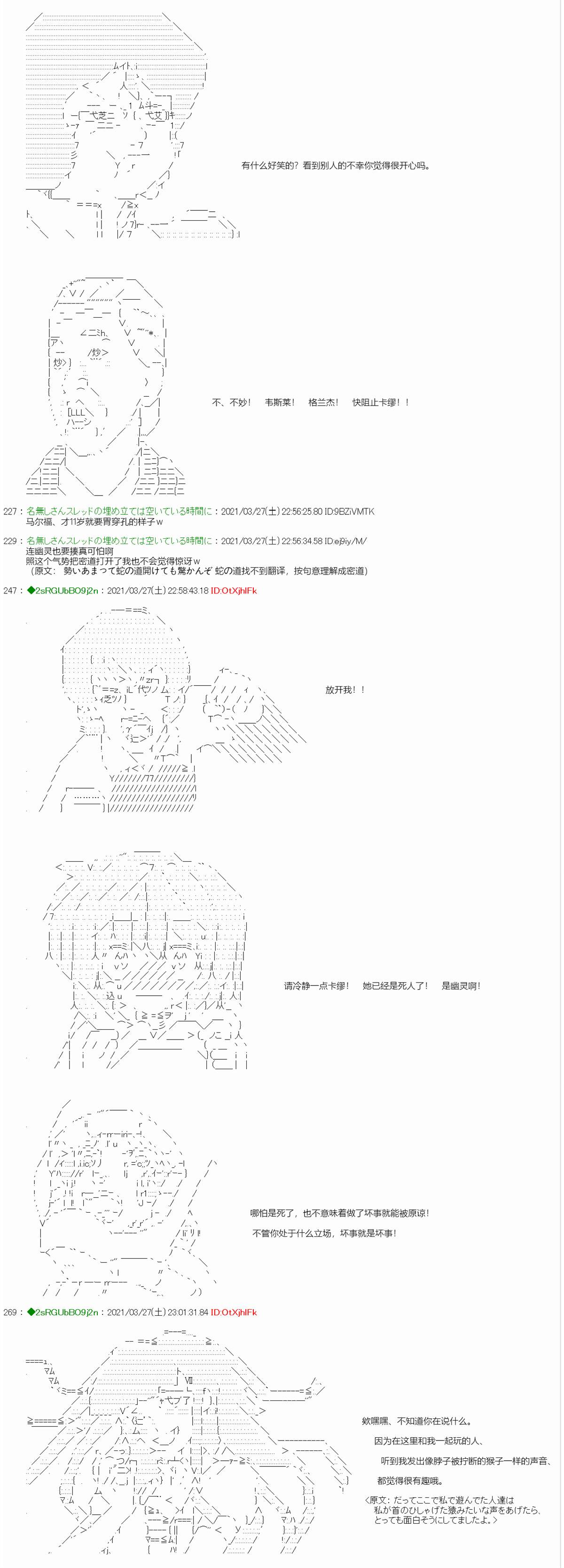 《卡缪·波特和急躁的个性》漫画最新章节第7话免费下拉式在线观看章节第【6】张图片