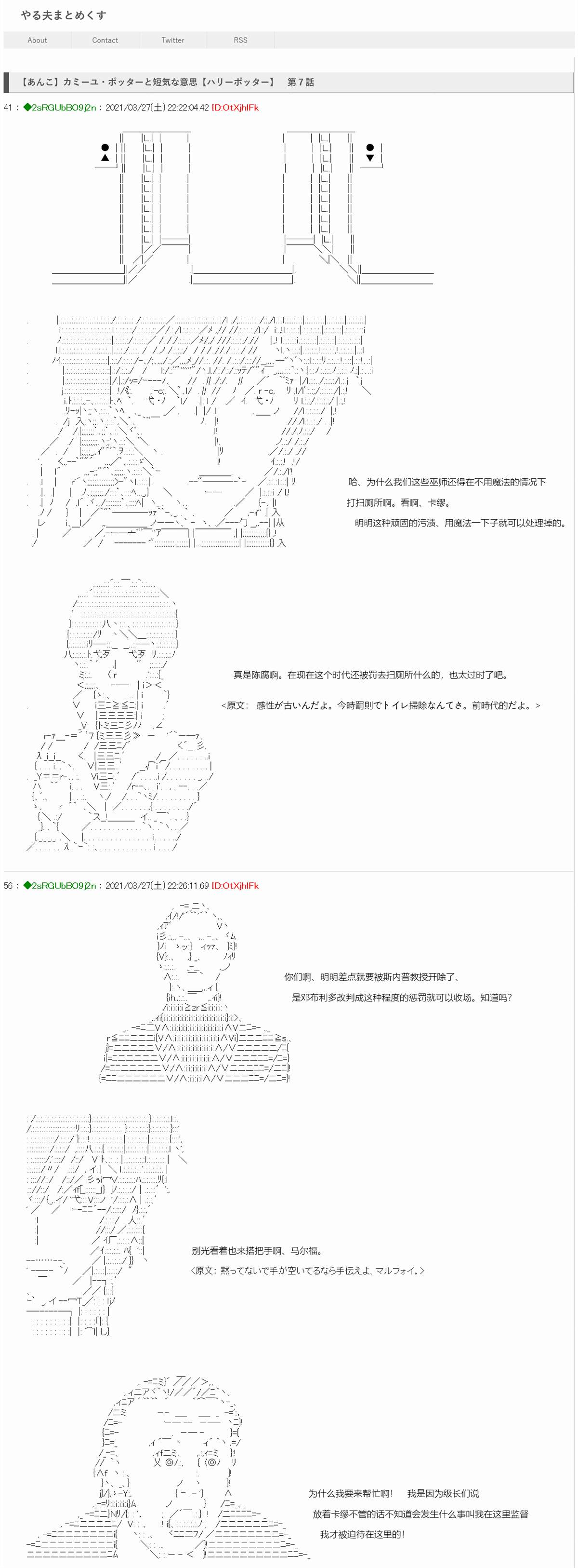 《卡缪·波特和急躁的个性》漫画最新章节第7话免费下拉式在线观看章节第【1】张图片