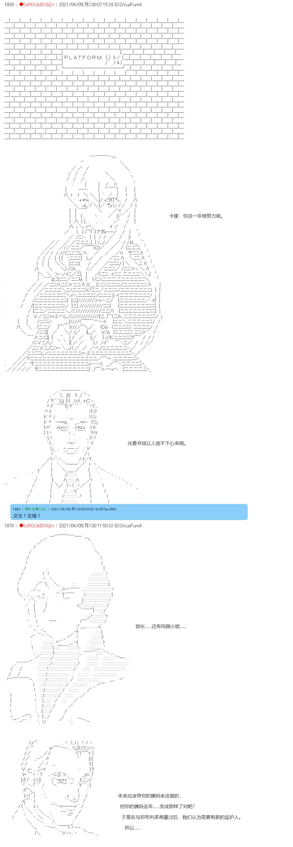 《卡缪·波特和急躁的个性》漫画最新章节第14话免费下拉式在线观看章节第【16】张图片