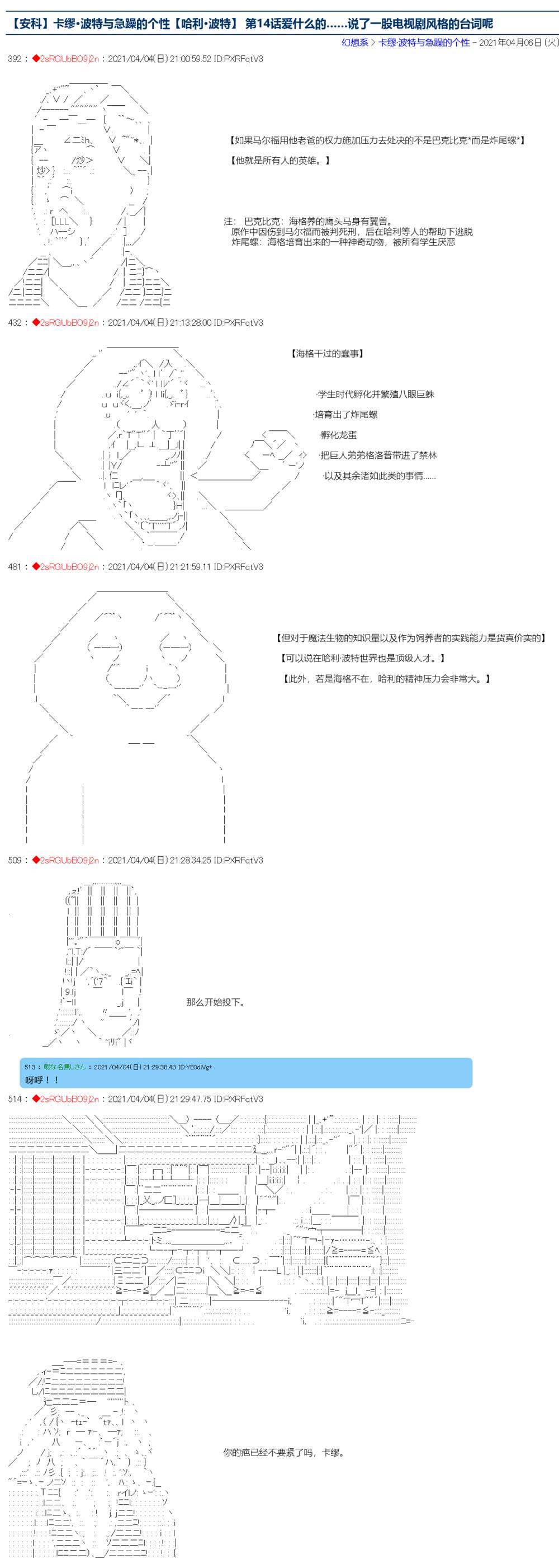 《卡缪·波特和急躁的个性》漫画最新章节第14话免费下拉式在线观看章节第【1】张图片