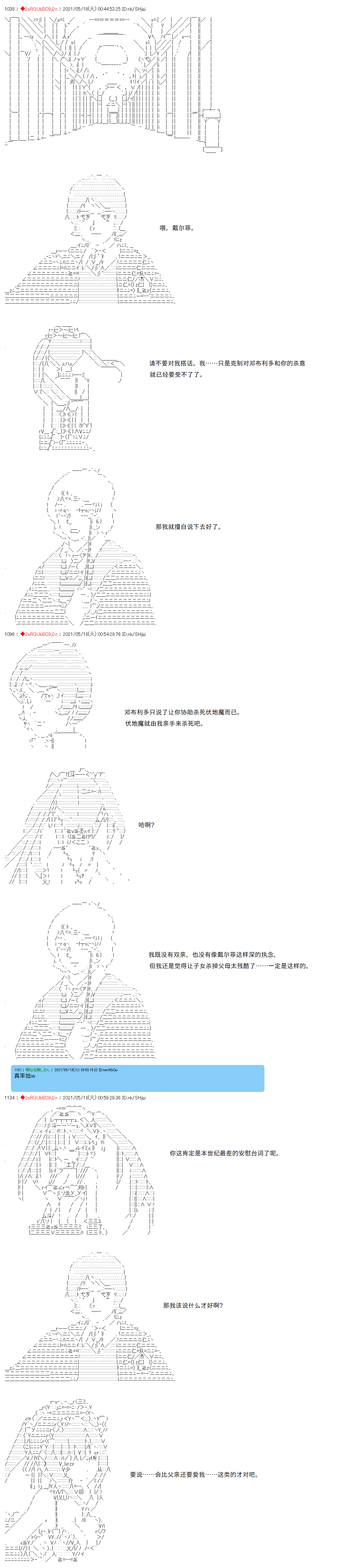 《卡缪·波特和急躁的个性》漫画最新章节第47话免费下拉式在线观看章节第【8】张图片