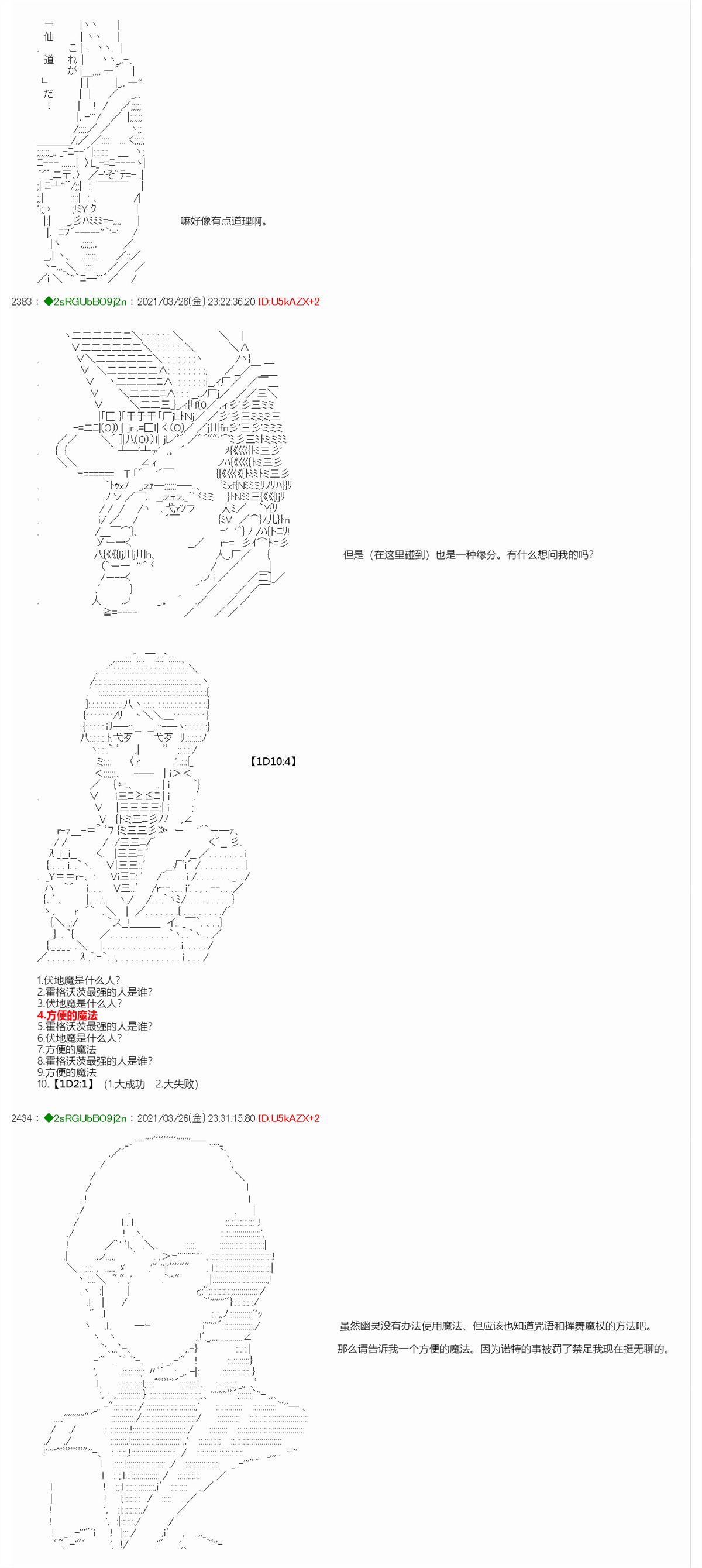 《卡缪·波特和急躁的个性》漫画最新章节第6话免费下拉式在线观看章节第【9】张图片