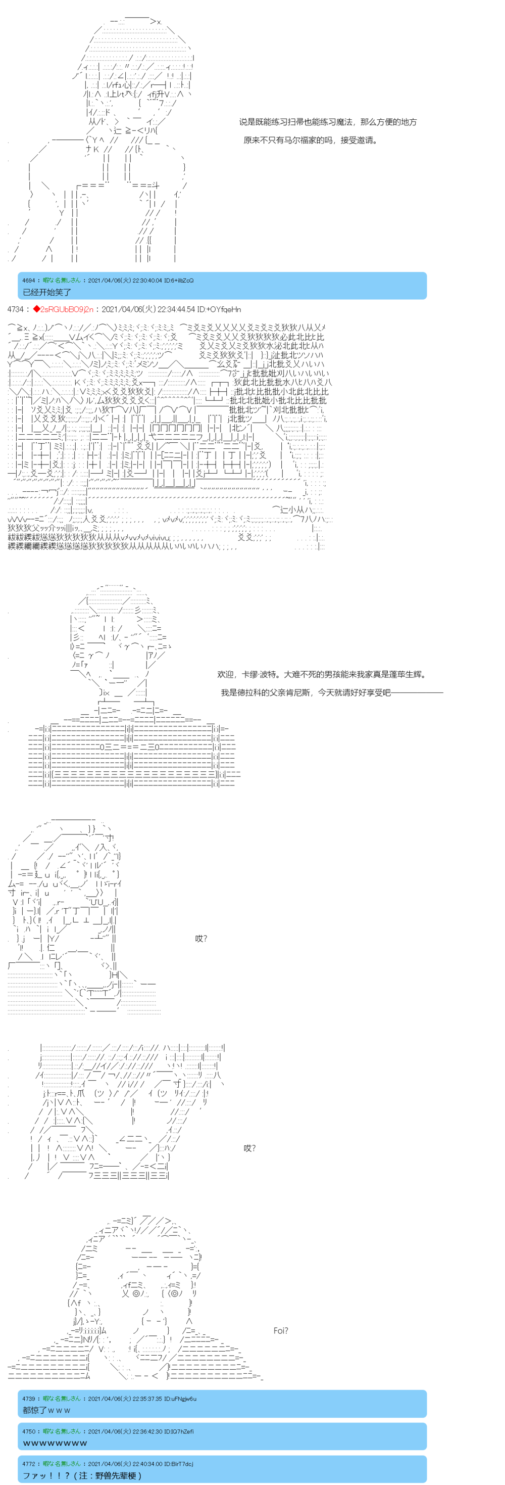 《卡缪·波特和急躁的个性》漫画最新章节第16话免费下拉式在线观看章节第【5】张图片