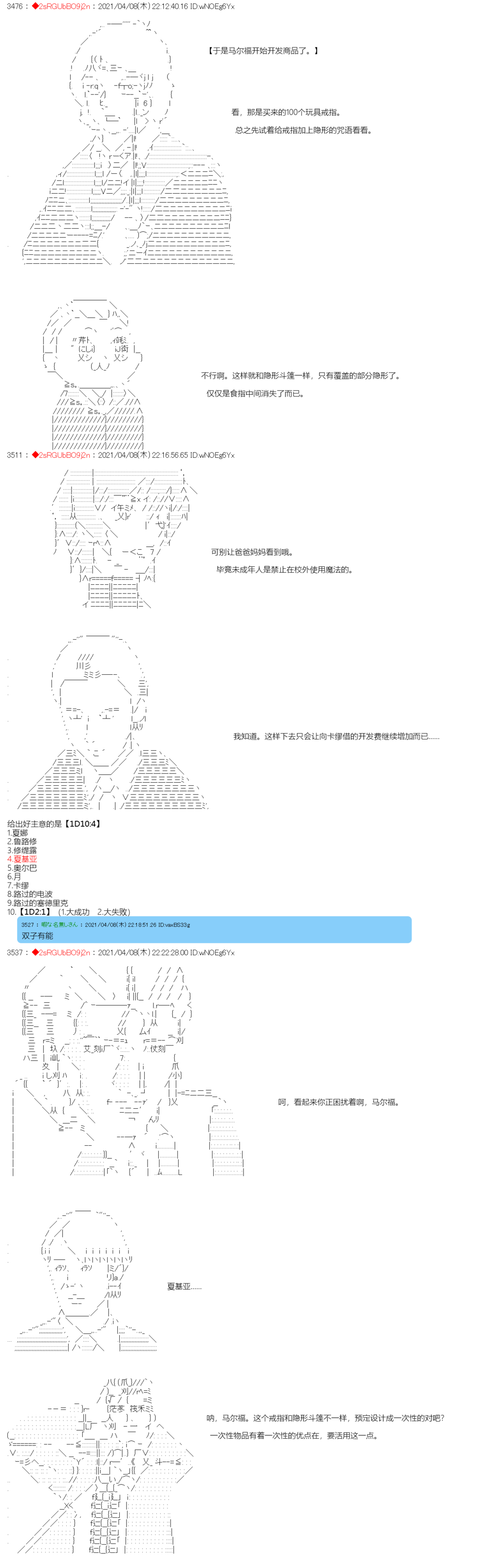 《卡缪·波特和急躁的个性》漫画最新章节第17话免费下拉式在线观看章节第【6】张图片