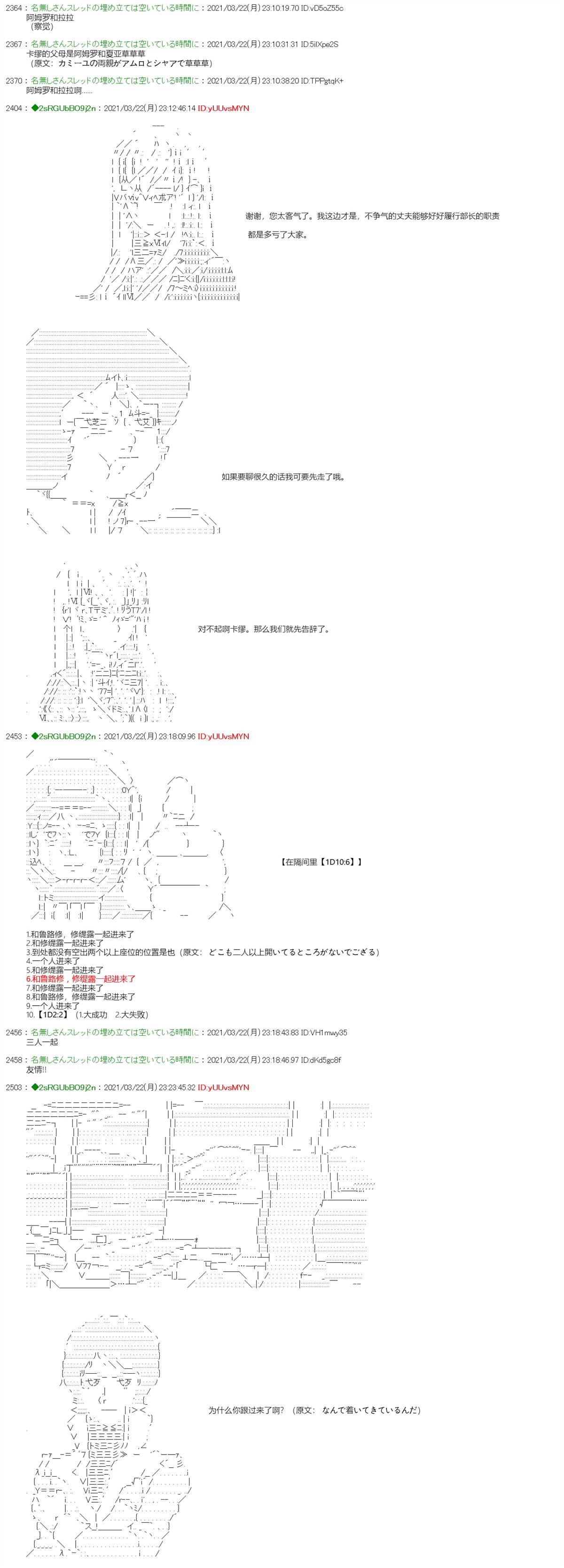 《卡缪·波特和急躁的个性》漫画最新章节第3话免费下拉式在线观看章节第【8】张图片