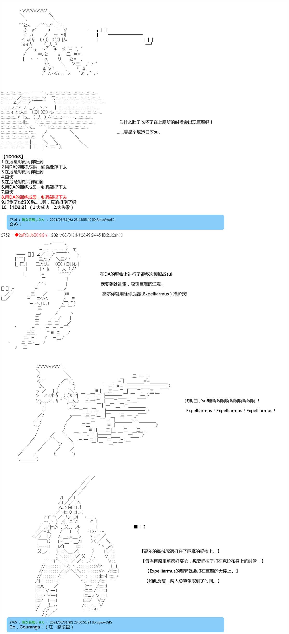 《卡缪·波特和急躁的个性》漫画最新章节第10话免费下拉式在线观看章节第【12】张图片