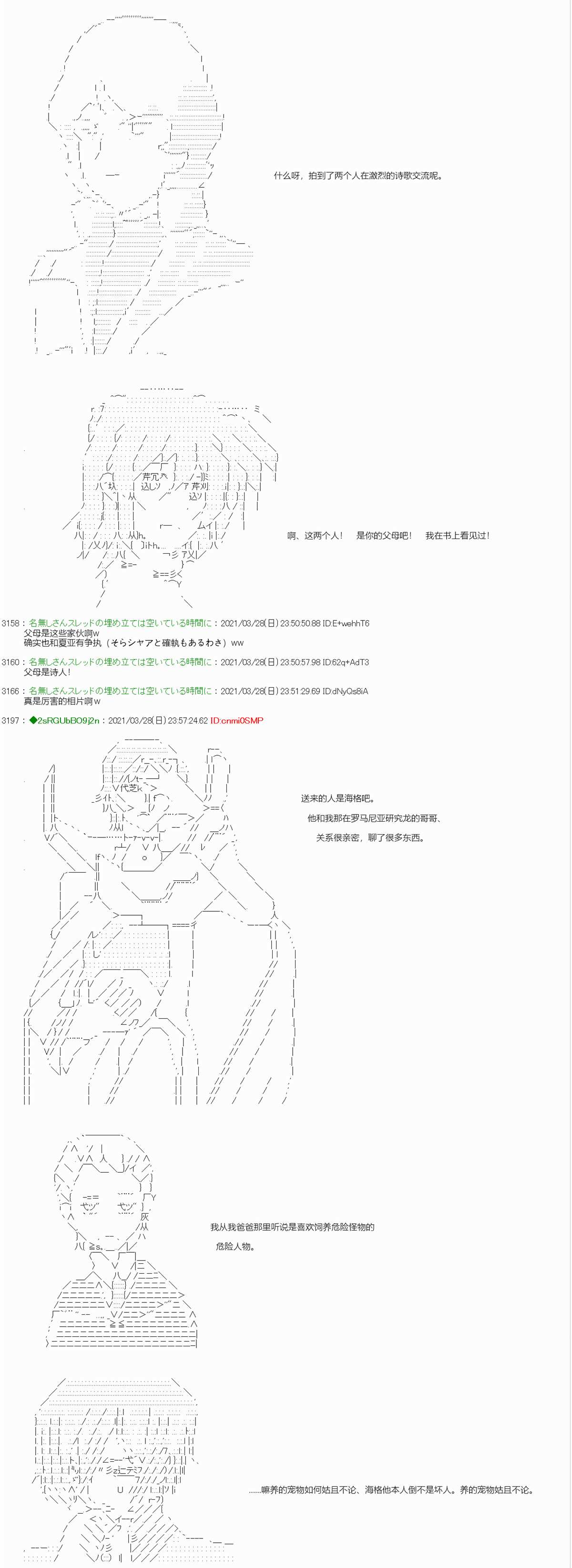 《卡缪·波特和急躁的个性》漫画最新章节第8话免费下拉式在线观看章节第【12】张图片