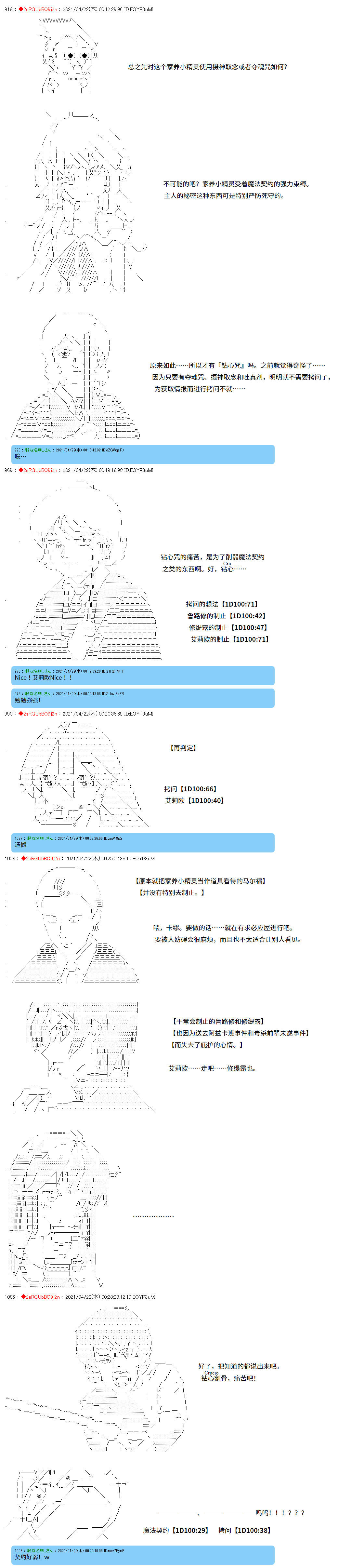 《卡缪·波特和急躁的个性》漫画最新章节第26话免费下拉式在线观看章节第【7】张图片