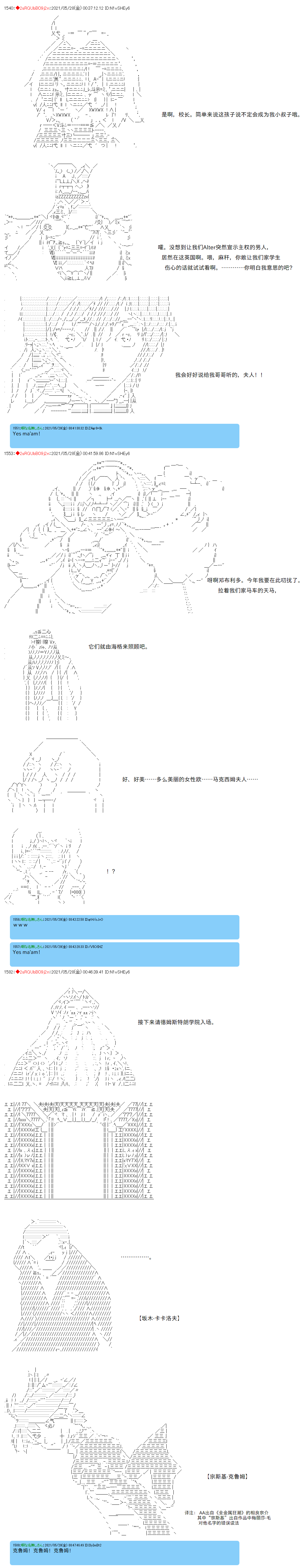 《卡缪·波特和急躁的个性》漫画最新章节第55话免费下拉式在线观看章节第【14】张图片