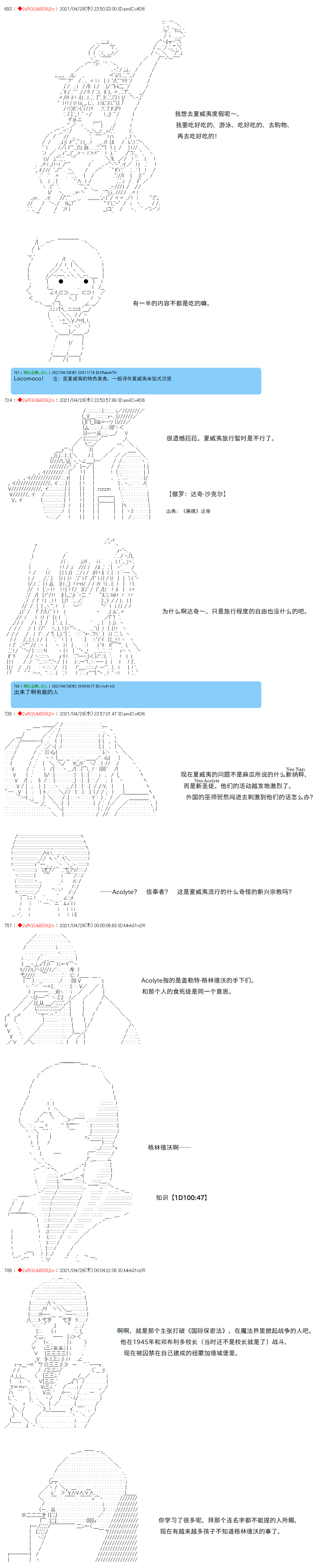 《卡缪·波特和急躁的个性》漫画最新章节第31话免费下拉式在线观看章节第【6】张图片