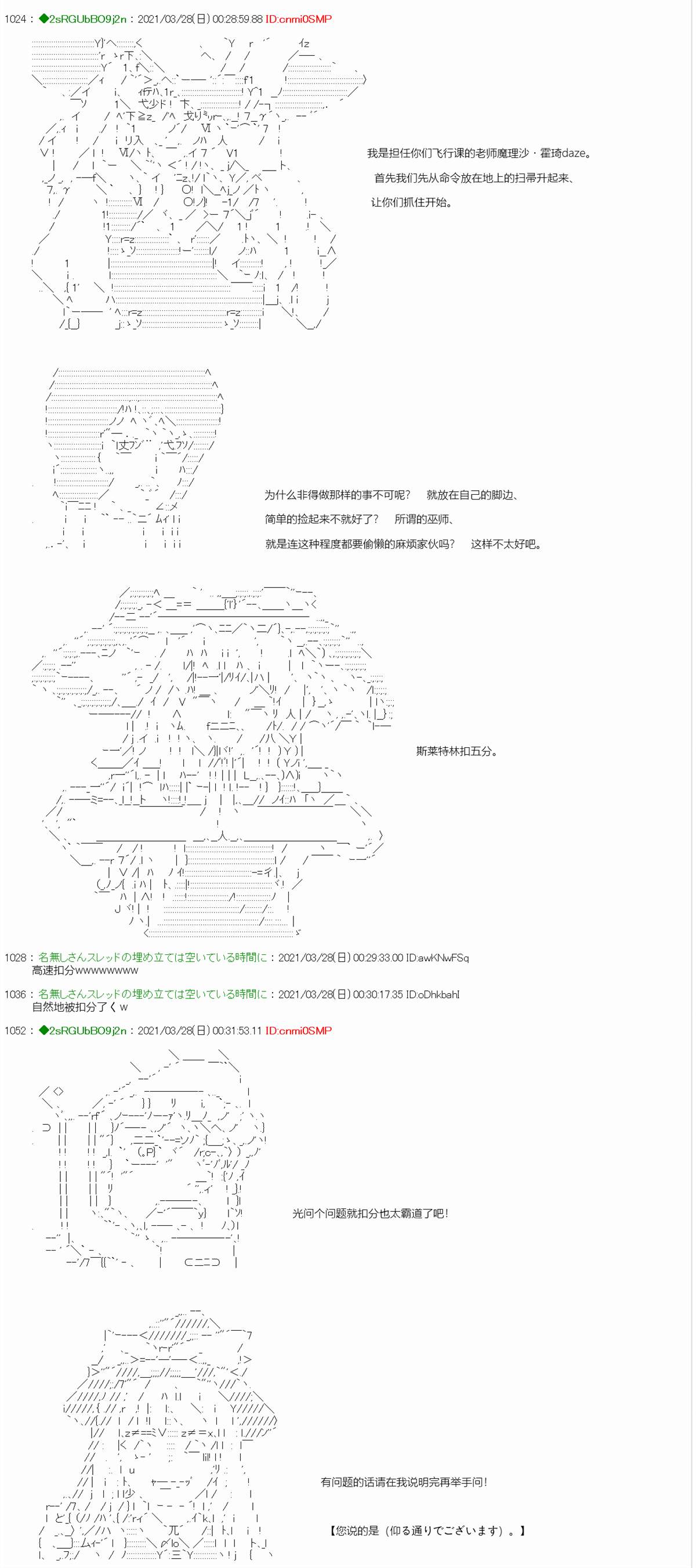 《卡缪·波特和急躁的个性》漫画最新章节第7话免费下拉式在线观看章节第【16】张图片