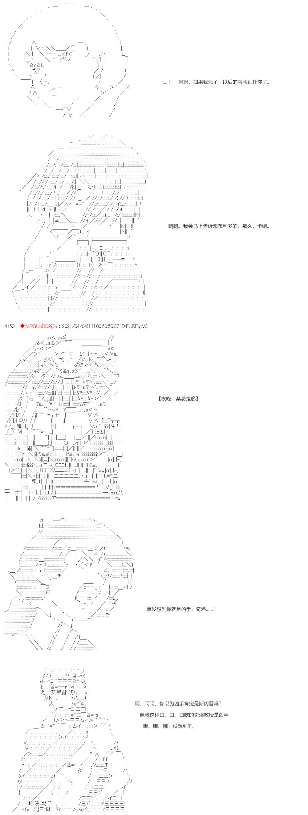 《卡缪·波特和急躁的个性》漫画最新章节第4话免费下拉式在线观看章节第【11】张图片