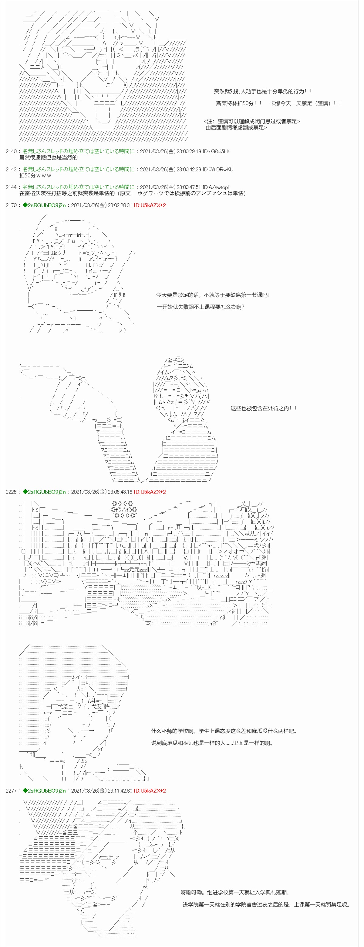 《卡缪·波特和急躁的个性》漫画最新章节第6话免费下拉式在线观看章节第【7】张图片