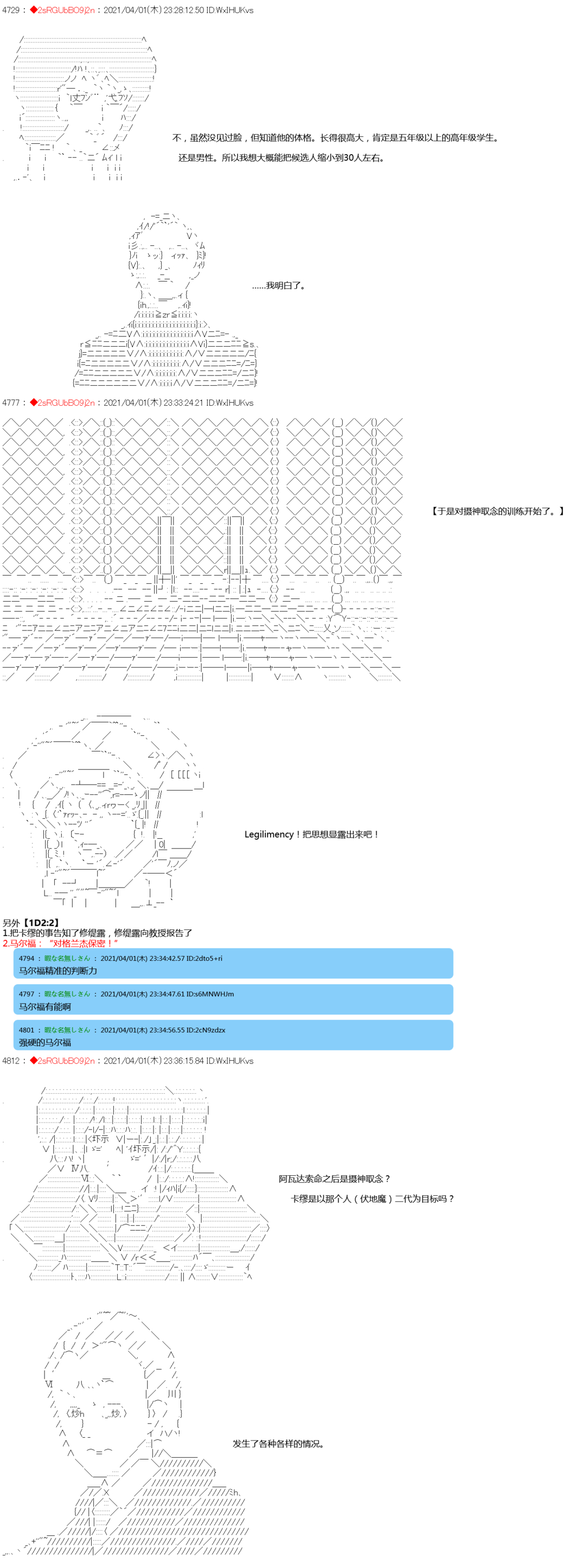 《卡缪·波特和急躁的个性》漫画最新章节第11话免费下拉式在线观看章节第【12】张图片