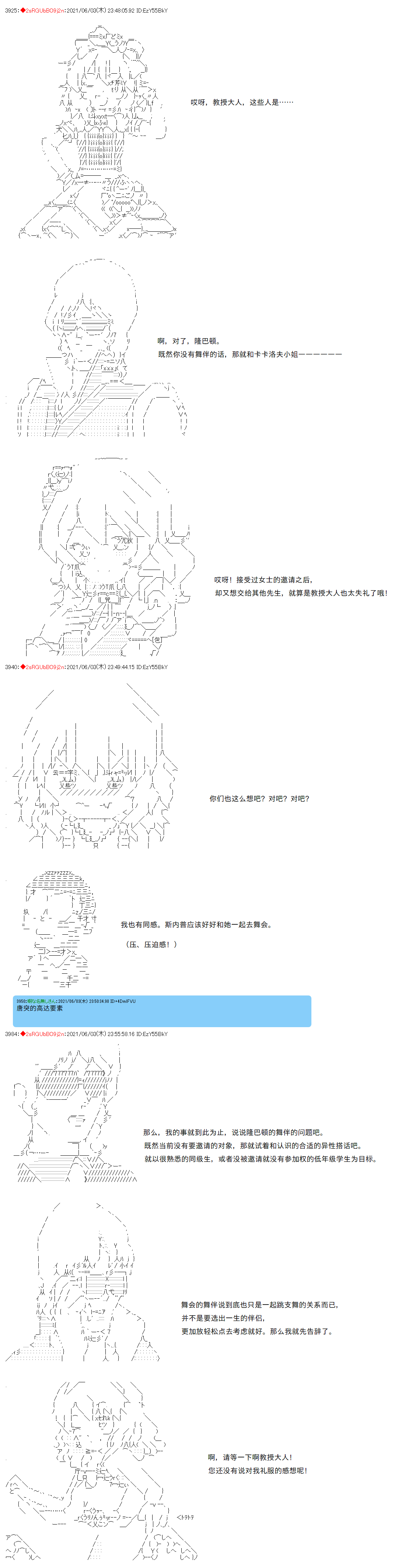 《卡缪·波特和急躁的个性》漫画最新章节第61话免费下拉式在线观看章节第【8】张图片