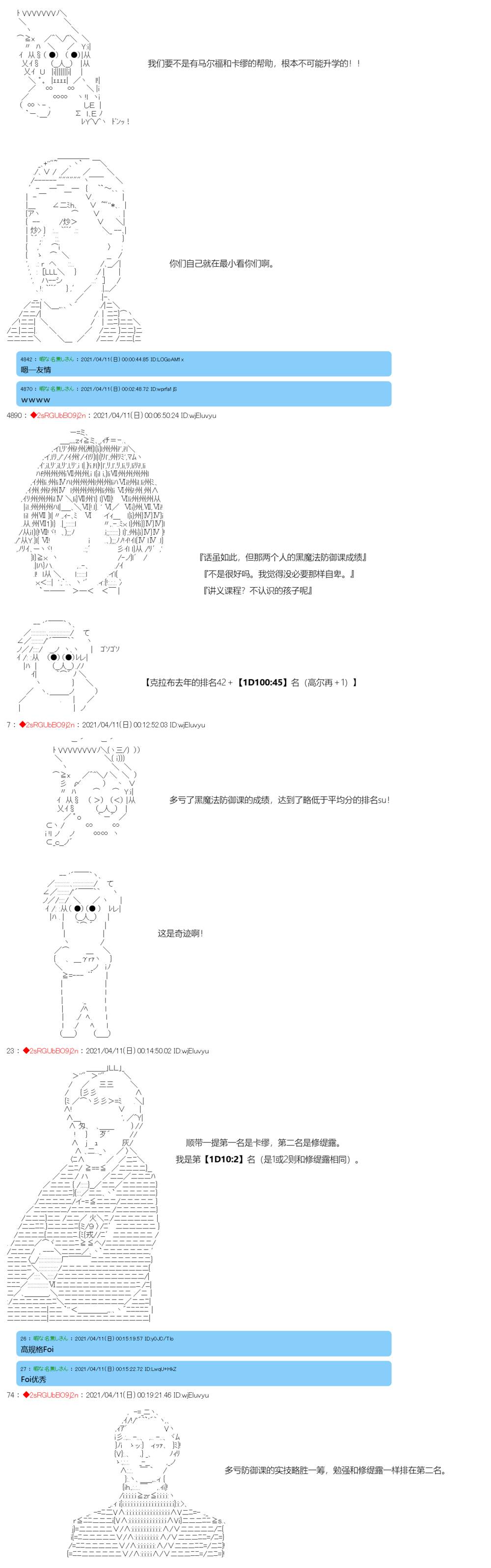 《卡缪·波特和急躁的个性》漫画最新章节第19话免费下拉式在线观看章节第【12】张图片