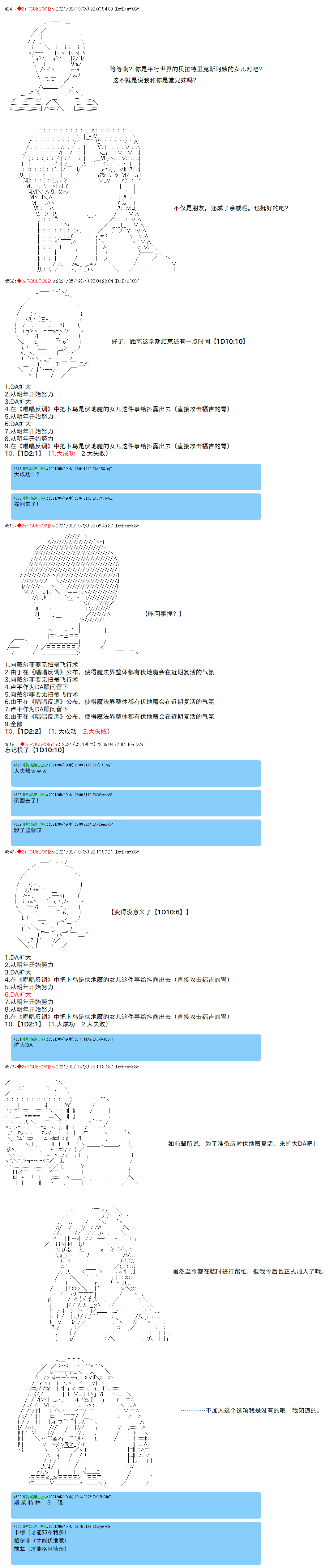 《卡缪·波特和急躁的个性》漫画最新章节第48话免费下拉式在线观看章节第【6】张图片