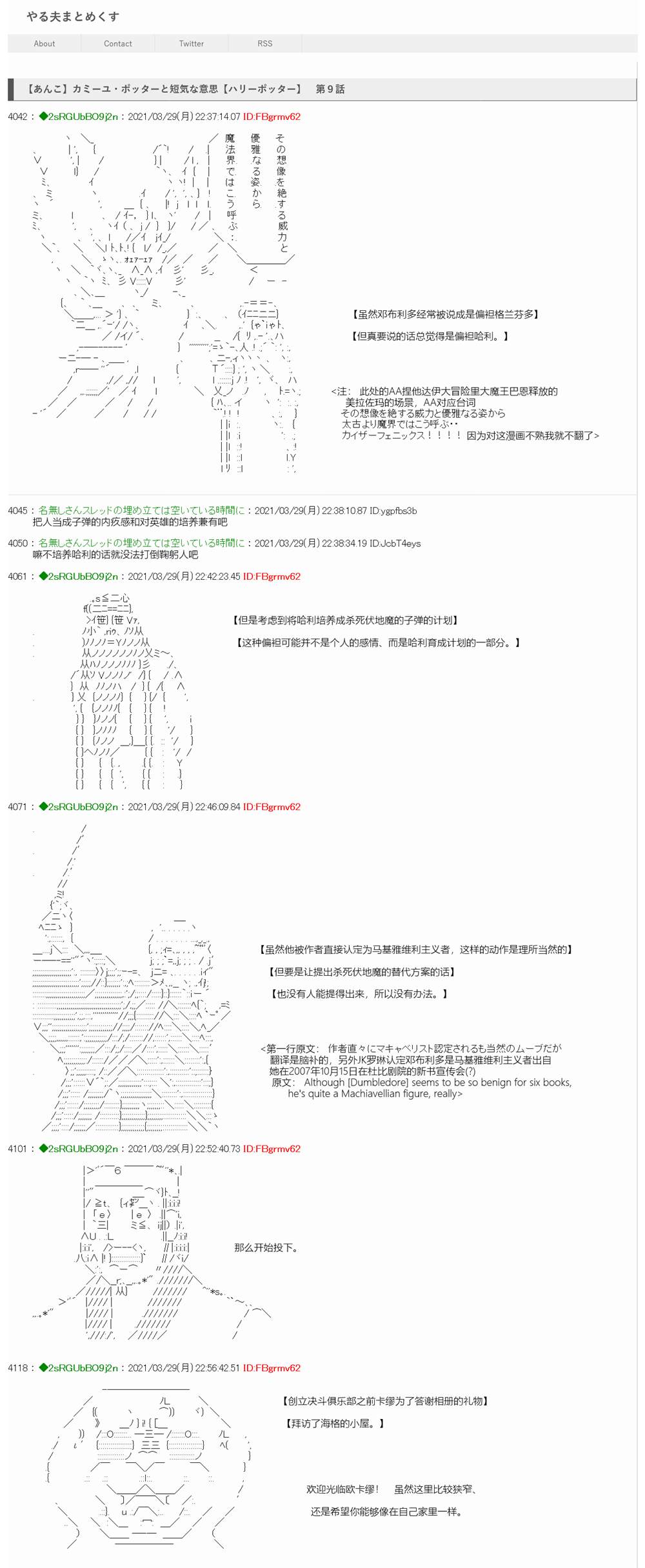 《卡缪·波特和急躁的个性》漫画最新章节第9话免费下拉式在线观看章节第【1】张图片