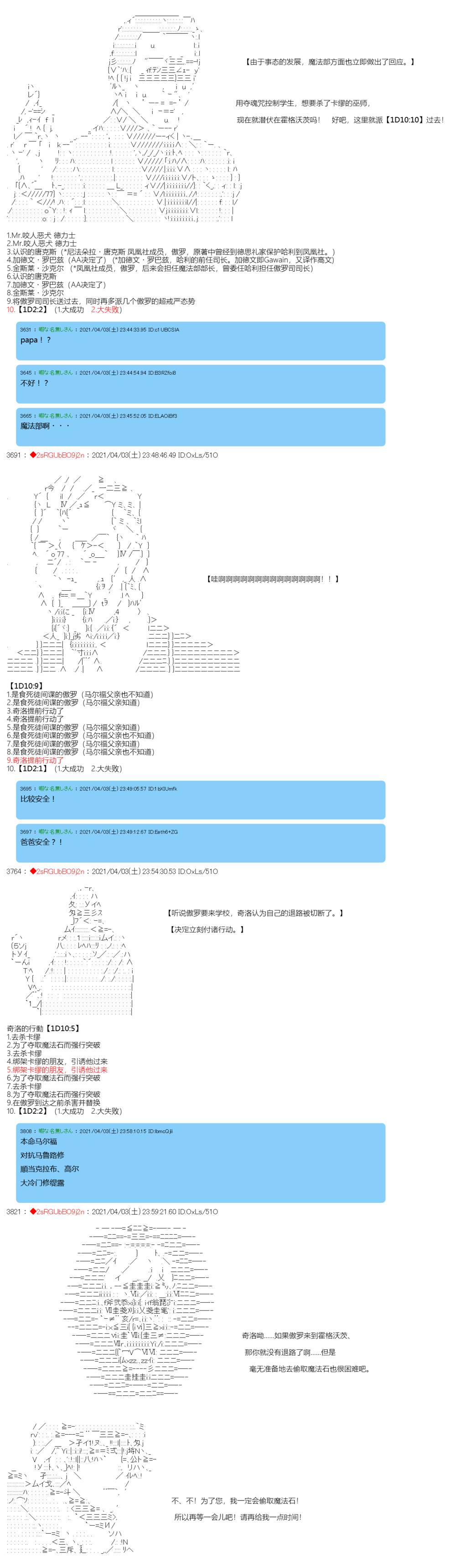 《卡缪·波特和急躁的个性》漫画最新章节第13话免费下拉式在线观看章节第【5】张图片