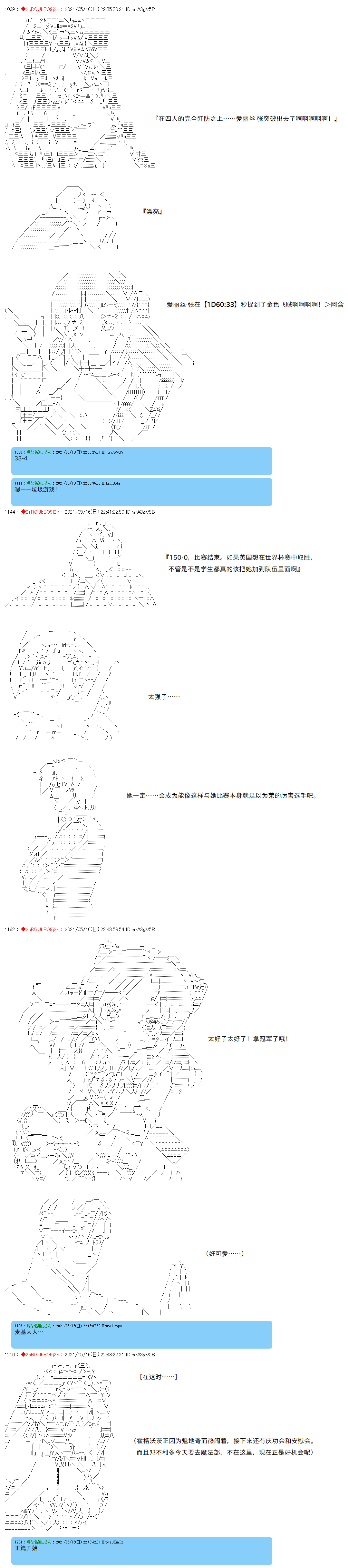 《卡缪·波特和急躁的个性》漫画最新章节第46话免费下拉式在线观看章节第【6】张图片